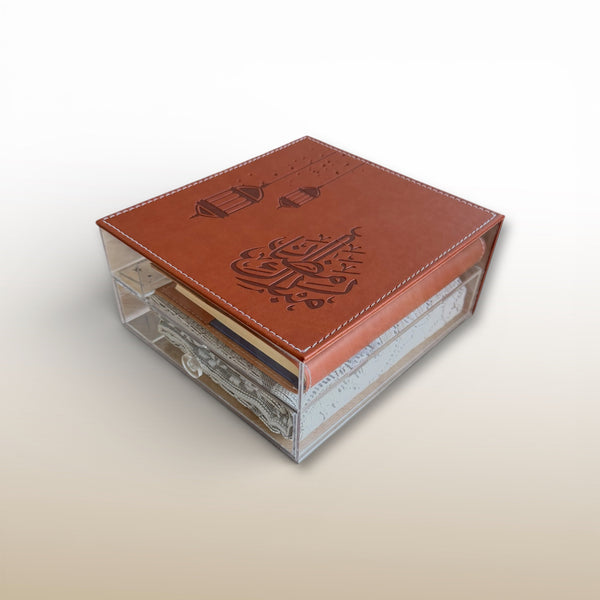 Ramadan Box with Quran, Prayer Mat and Tasbih